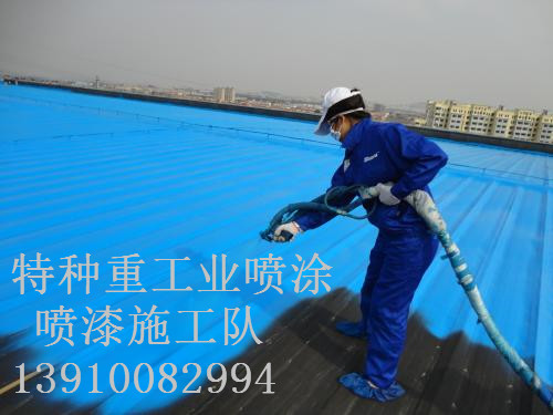 土默特右除锈喷漆 & 设备厂房翻新